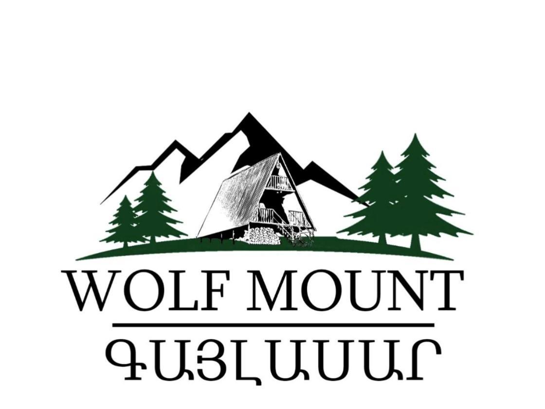 Glamping Wolf Mount Villa Margahovit Exterior photo